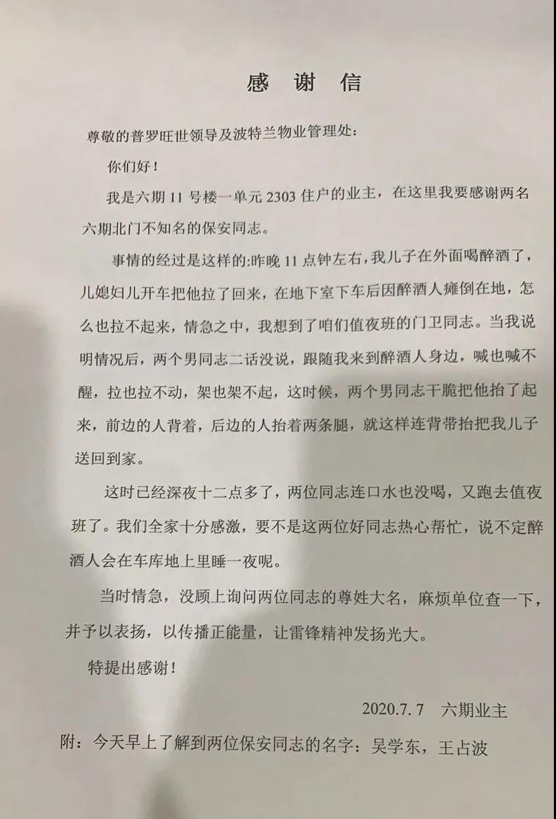 微信图片_20200713093258.jpg