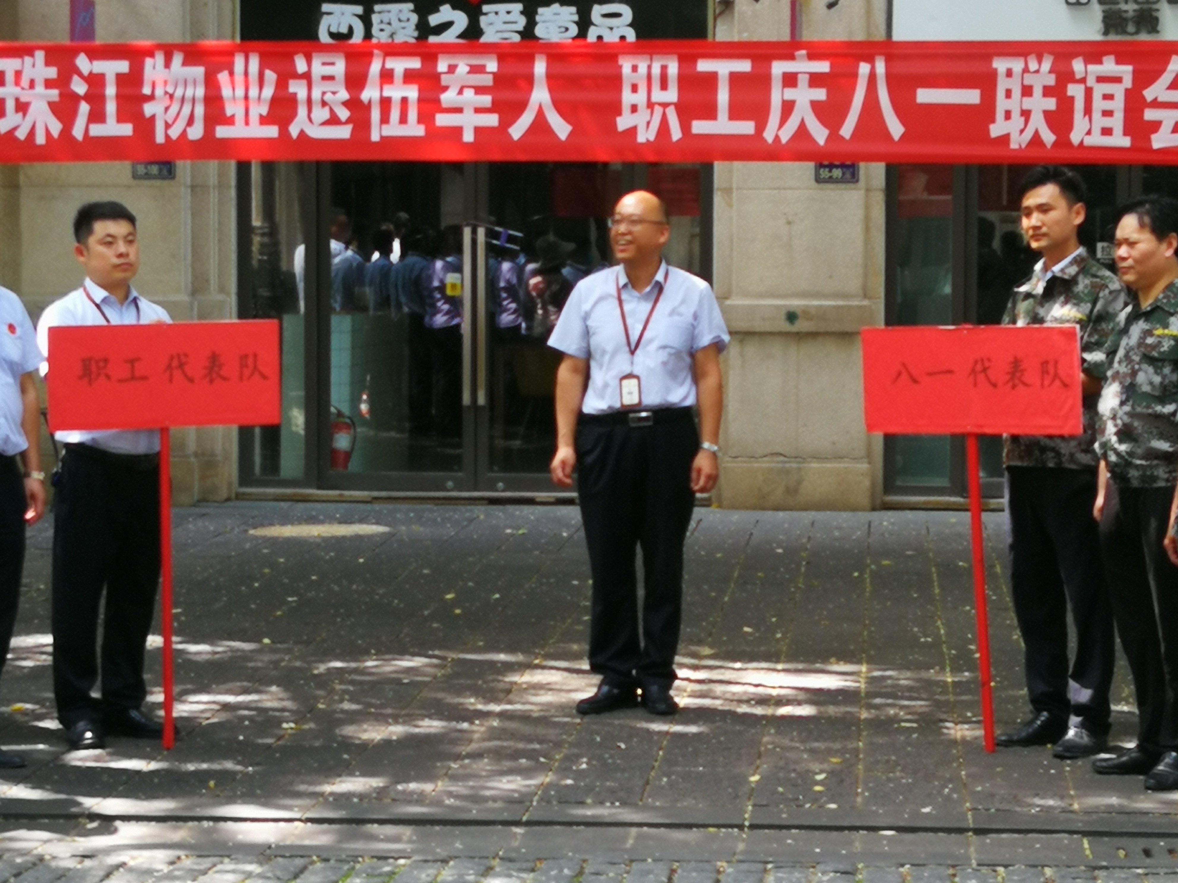 微信图片_20200730151325.jpg