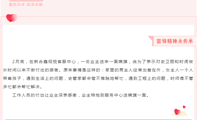 微信图片_20210323082945.png