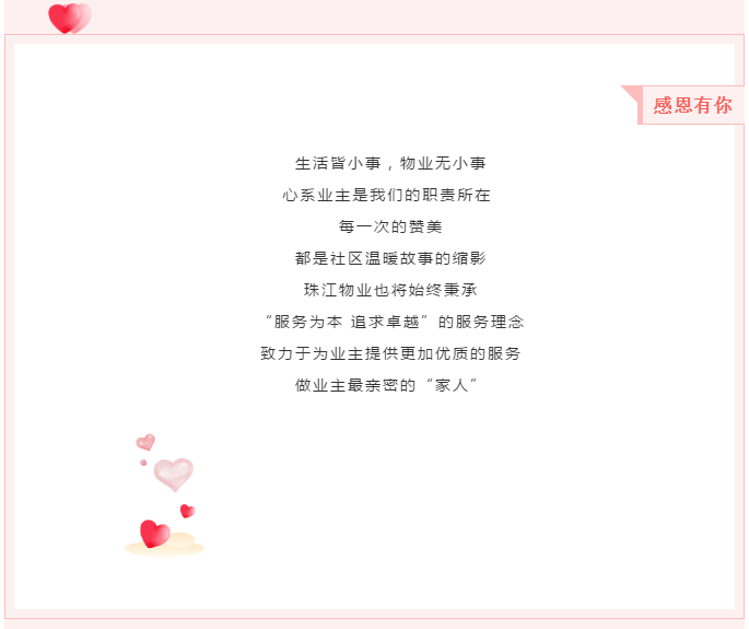 微信图片_202103230829456.png