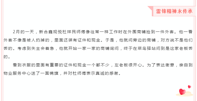 微信图片_202103230829455.png