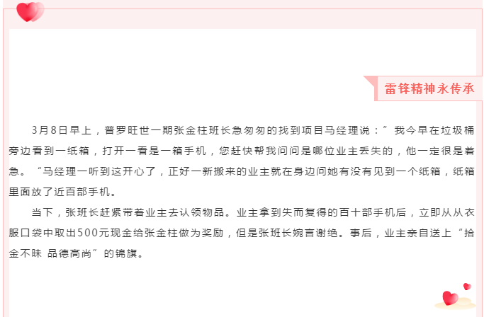 微信图片_202103230829454.png