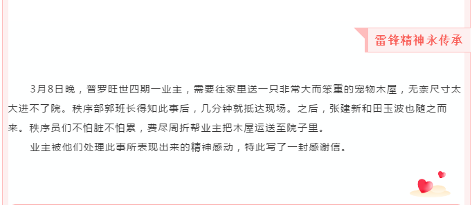 微信图片_202103230829452.png