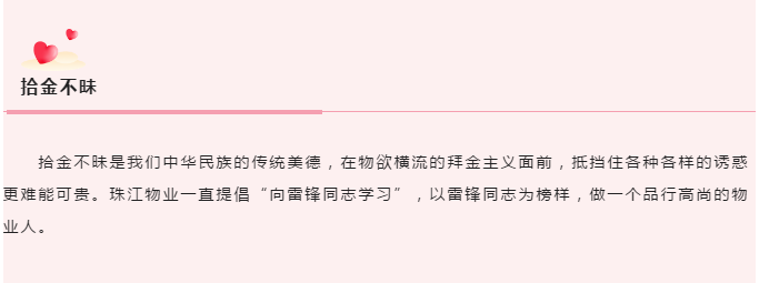 微信图片_202103230829453.png